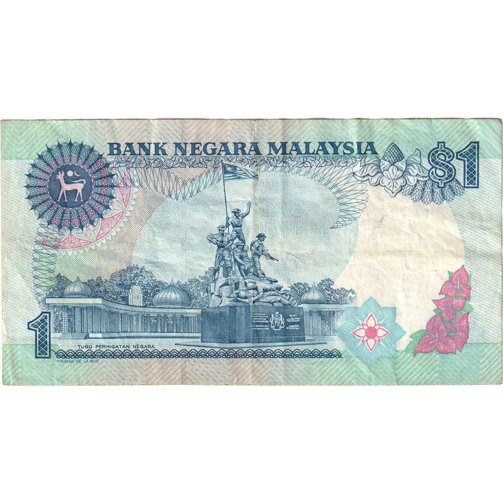 Malaysia, 1 Ringgit, Undated (1989), EF
