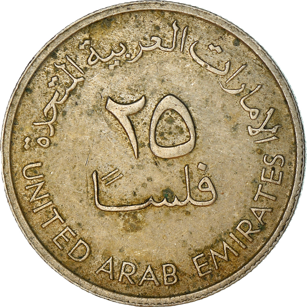 Coin, United Arab Emirates, 25 Fils, 1973, British Royal Mint, 