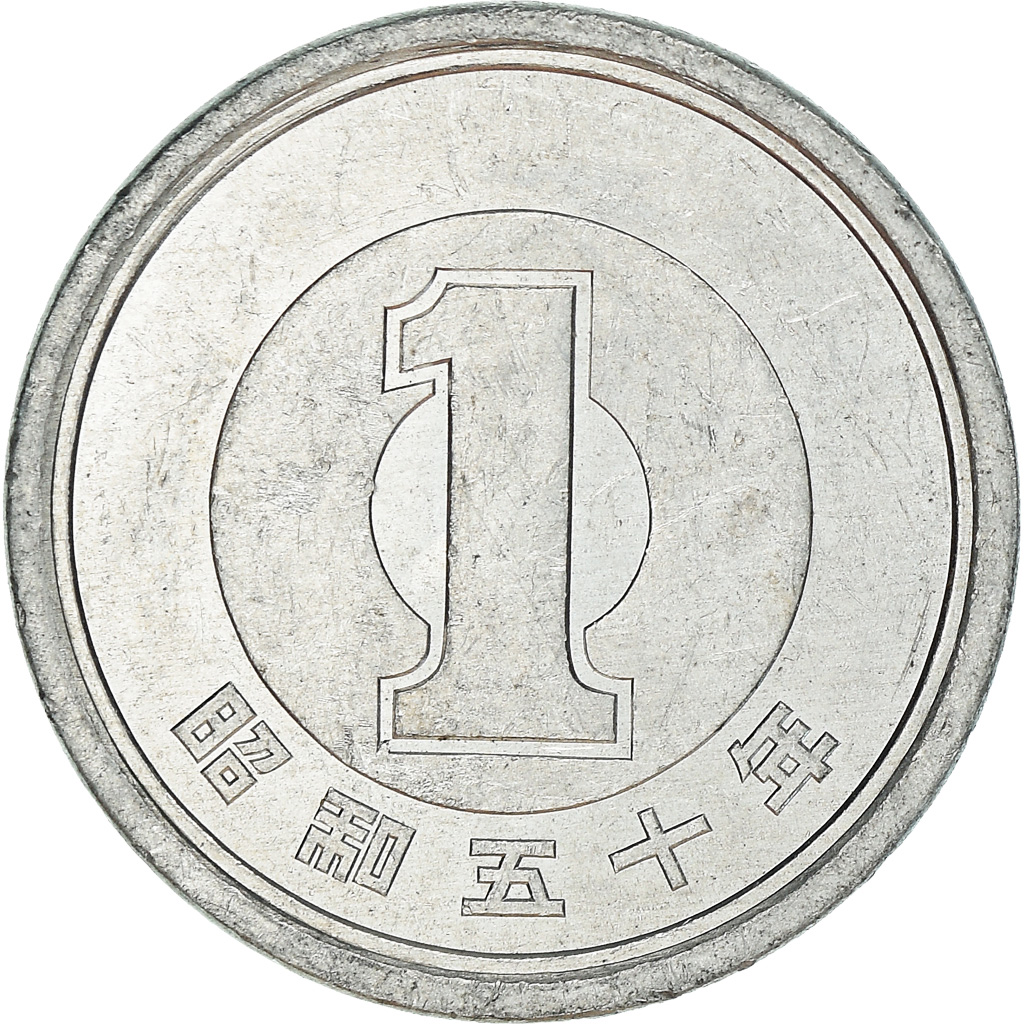 Coin, Japan, Hirohito, Yen, 1975, , Aluminum, KM:74
