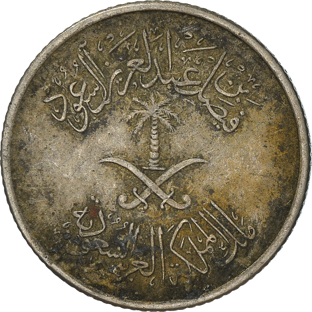 Coin, Saudi Arabia, UNITED KINGDOMS, 5 Halala, Ghirsh, 1972/AH1392, 