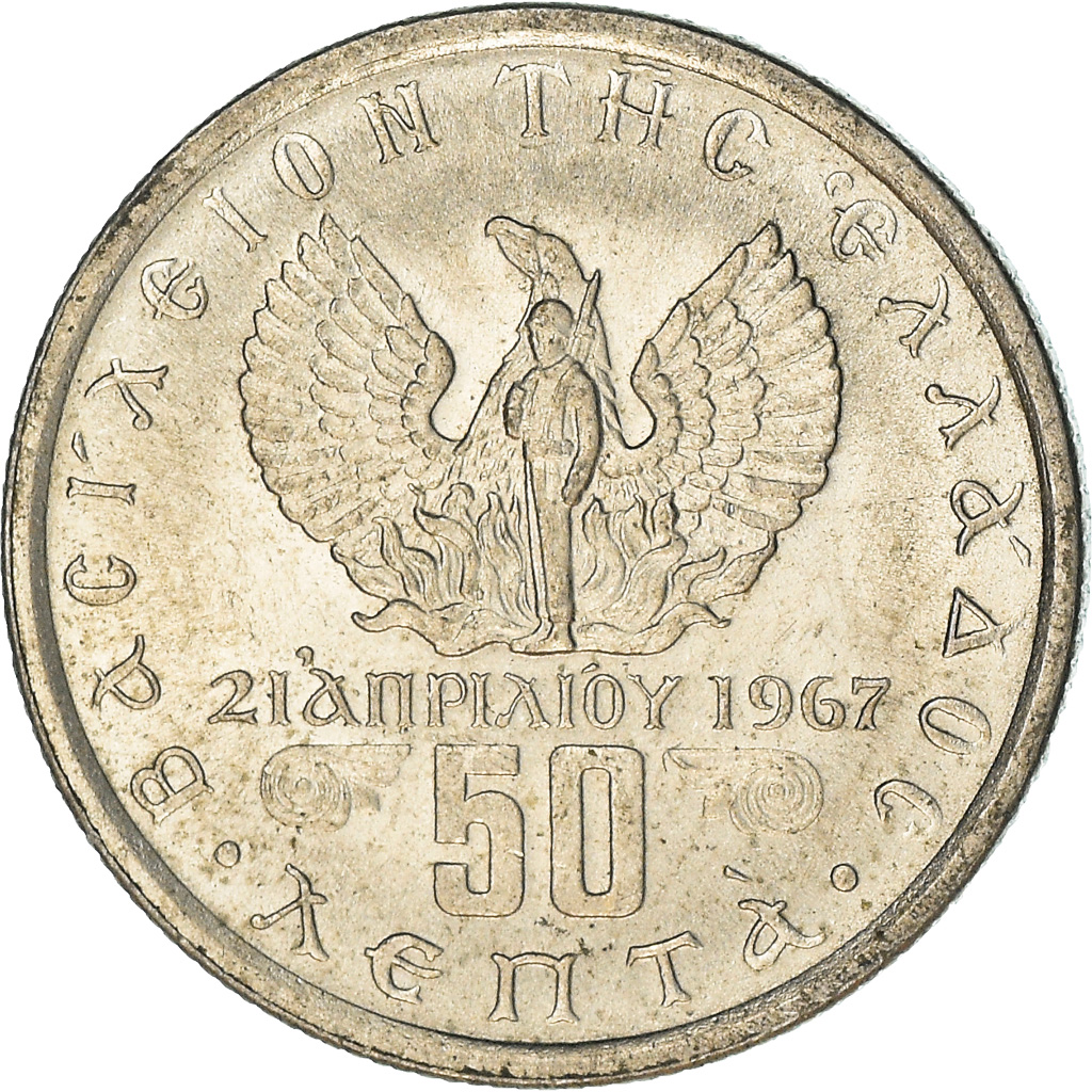 Moneda, Grecia, Constantine II, 50 Lepta, 1971, EBC+, Cobre - níquel, KM:97.1
