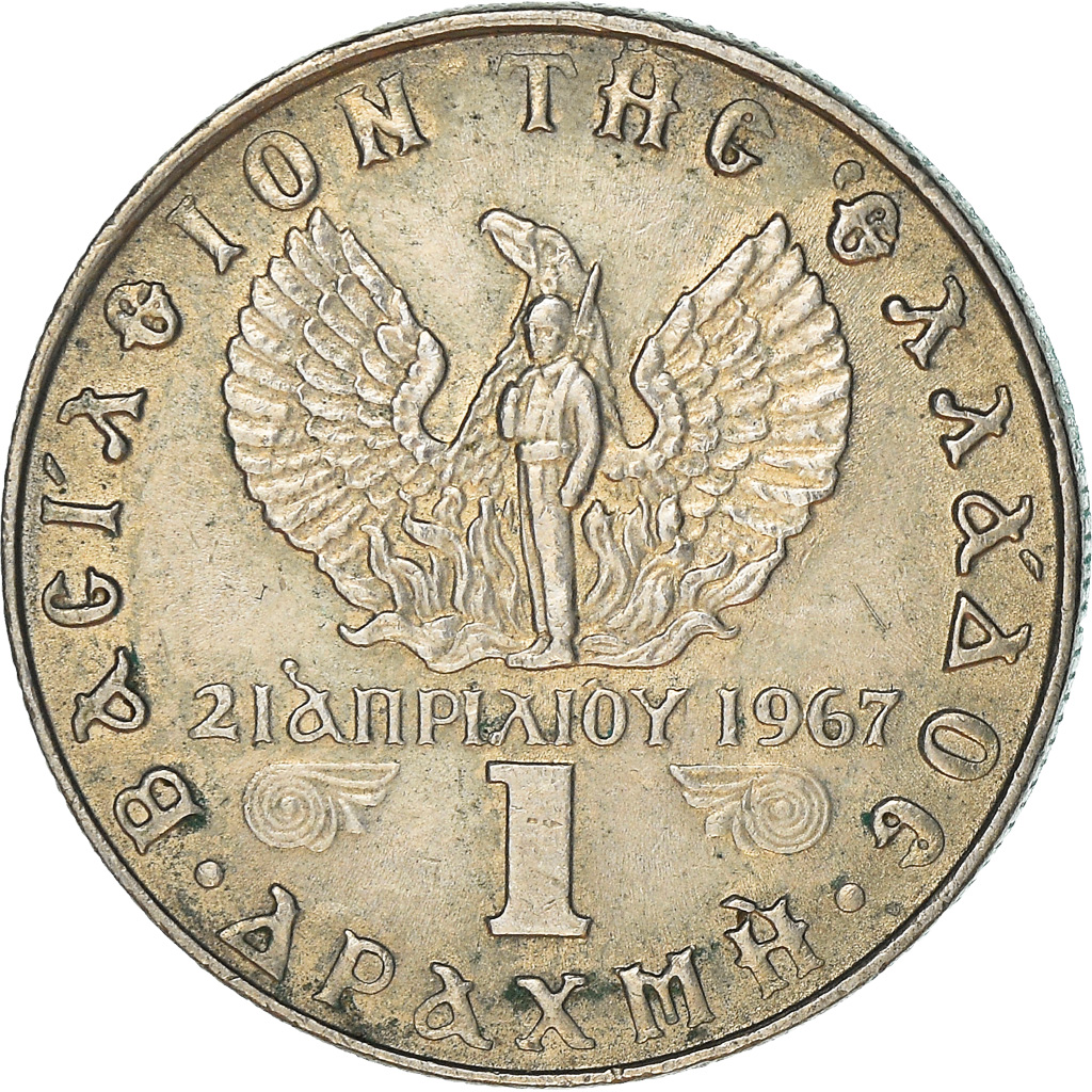 Coin, Greece, Constantine II, Drachma, 1973, , Copper-nickel, KM:98