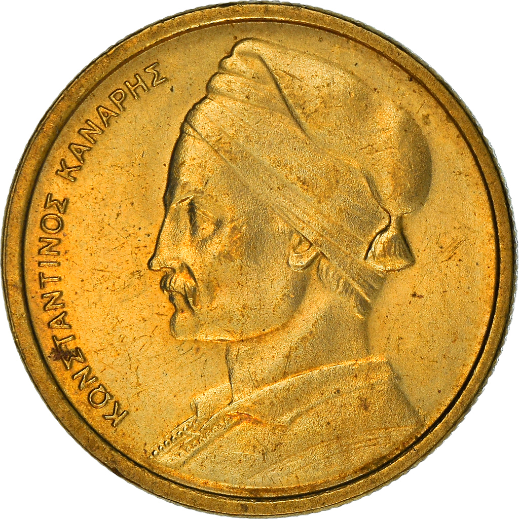 Coin, Greece, Drachma, 1980, , Nickel-brass, KM:116