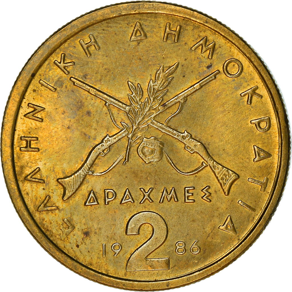 Moneda, Grecia, 2 Drachmes, 1986, EBC+, Níquel - latón, KM:130