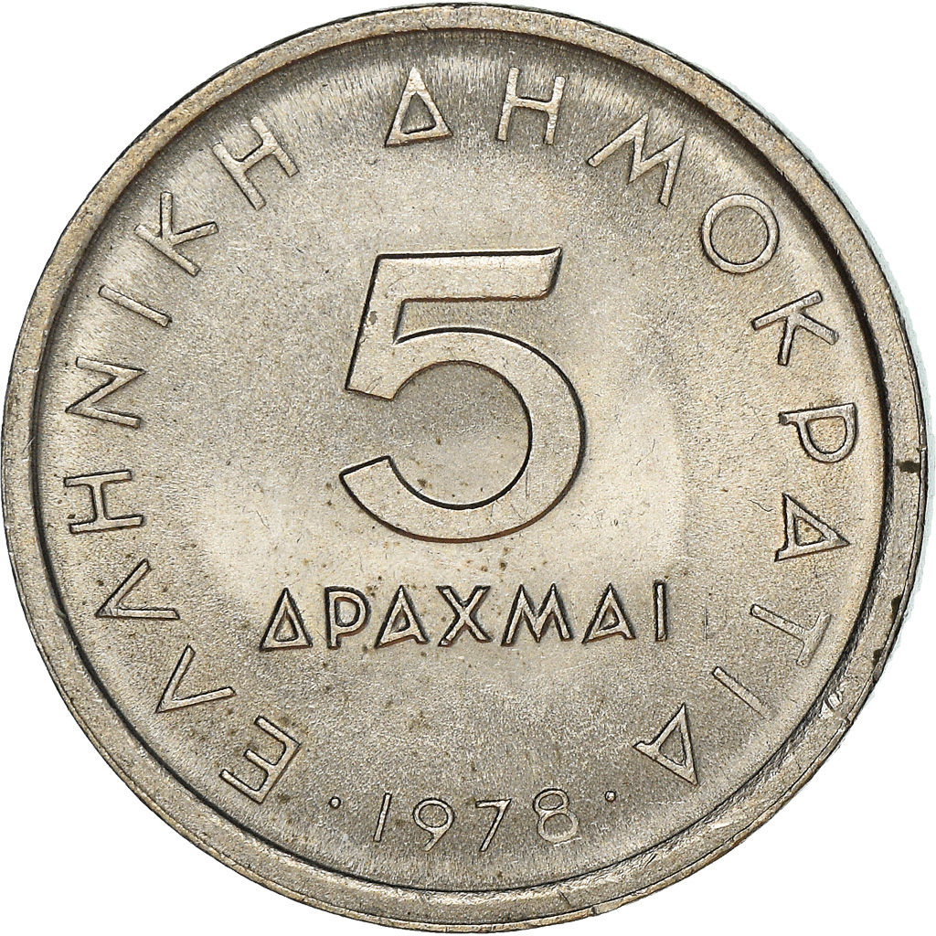 Coin, Greece, 5 Drachmai, 1978, , Copper-nickel, KM:118