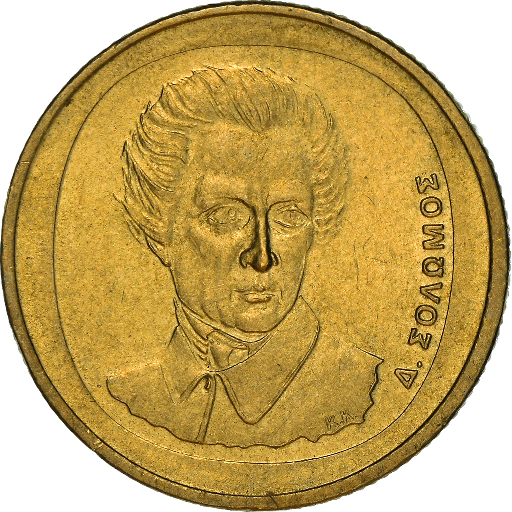 Moneda, Grecia, Dionysios Solomos, composer of National Anthem, 20 Drachmes