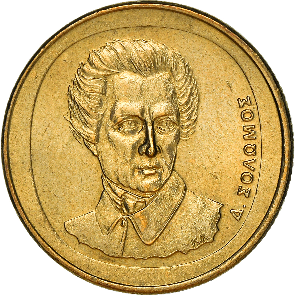 Moneda, Grecia, Dionysios Solomos, composer of National Anthem, 20 Drachmes