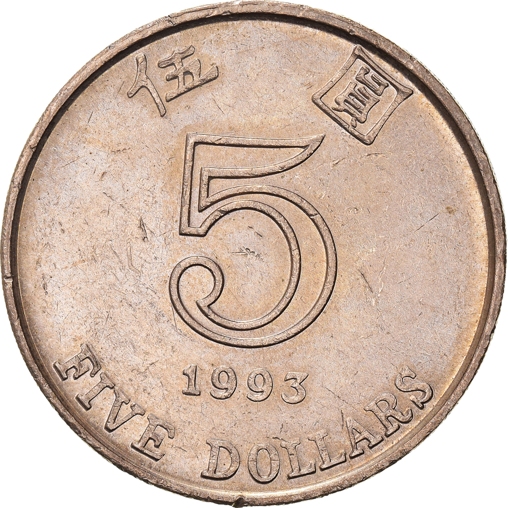 Moneda, Hong Kong, Elizabeth II, 5 Dollars, 1993, MBC+, Cobre - níquel, KM:65
