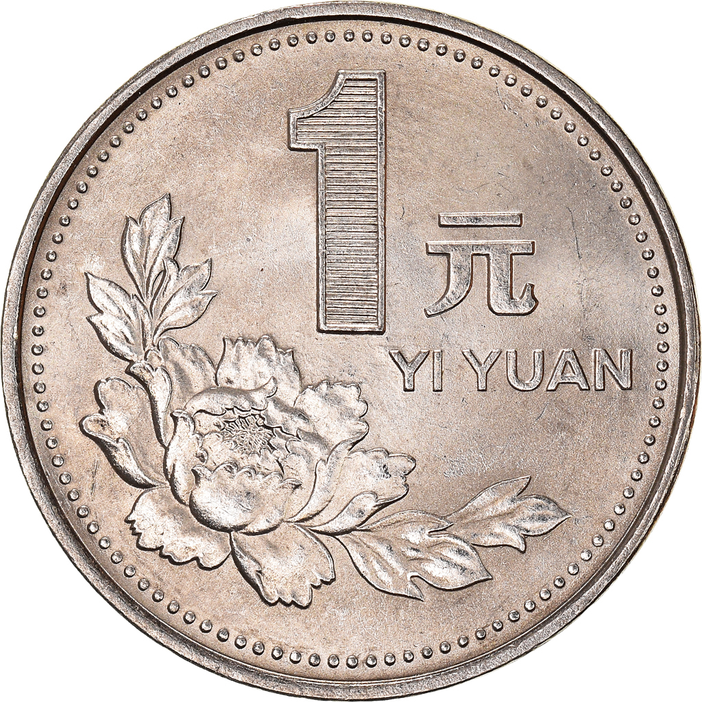 Moneda, CHINA, REPÚBLICA POPULAR, Yuan, 1992, EBC, Níquel chapado en acero