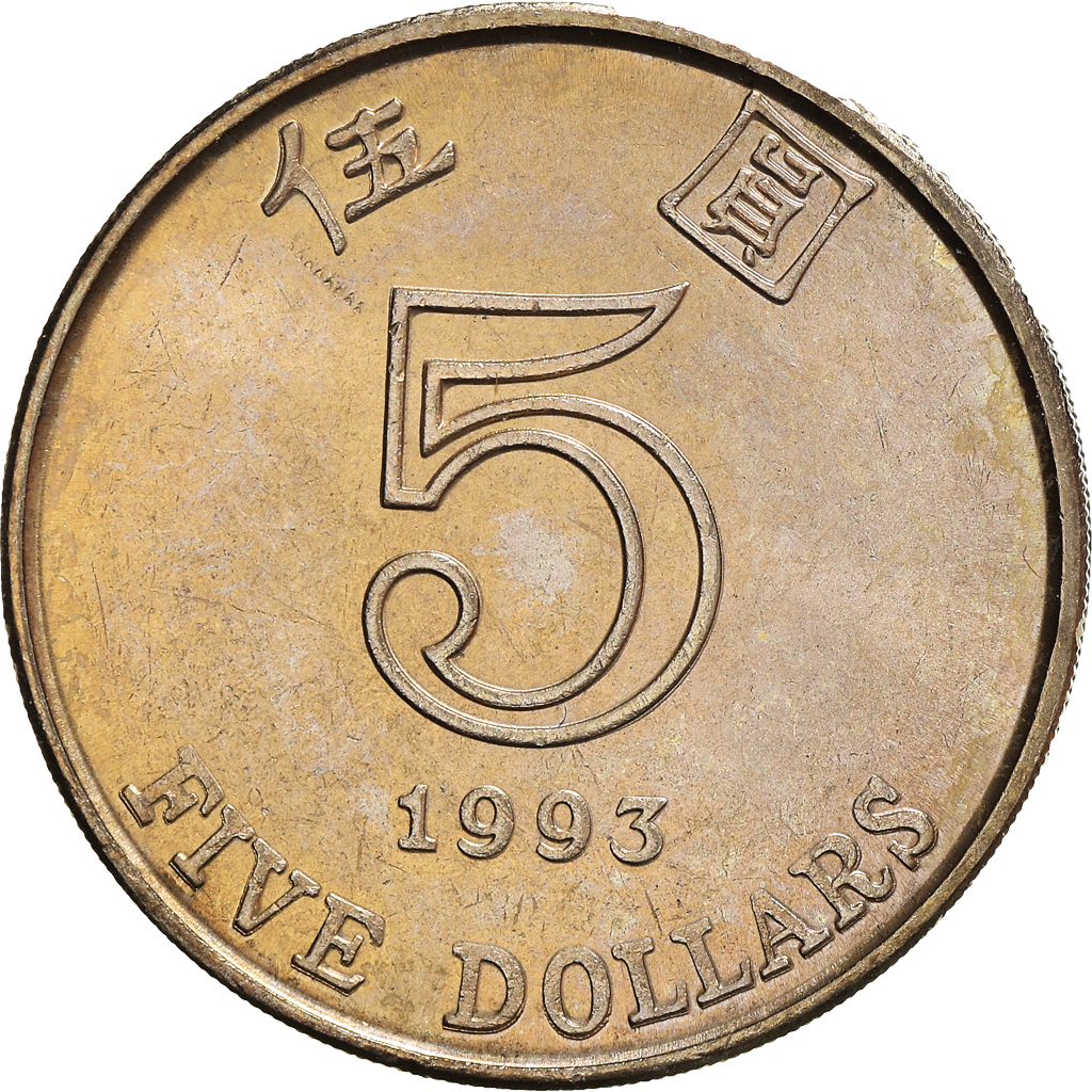 Coin, Hong Kong, Elizabeth II, 5 Dollars, 1993, Bombay, 