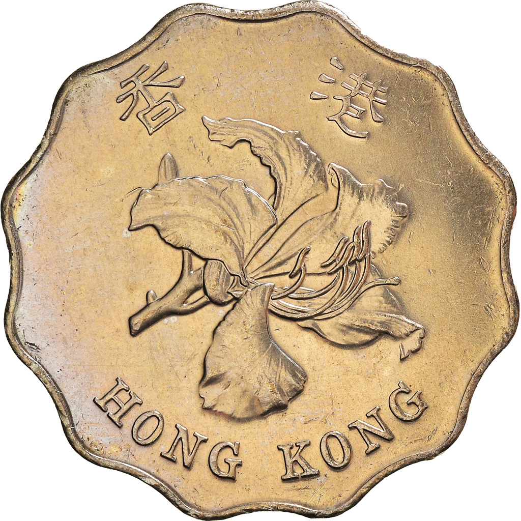 Moneda, Hong Kong, Elizabeth II, 2 Dollars, 1995, EBC, Cobre - níquel, KM:64