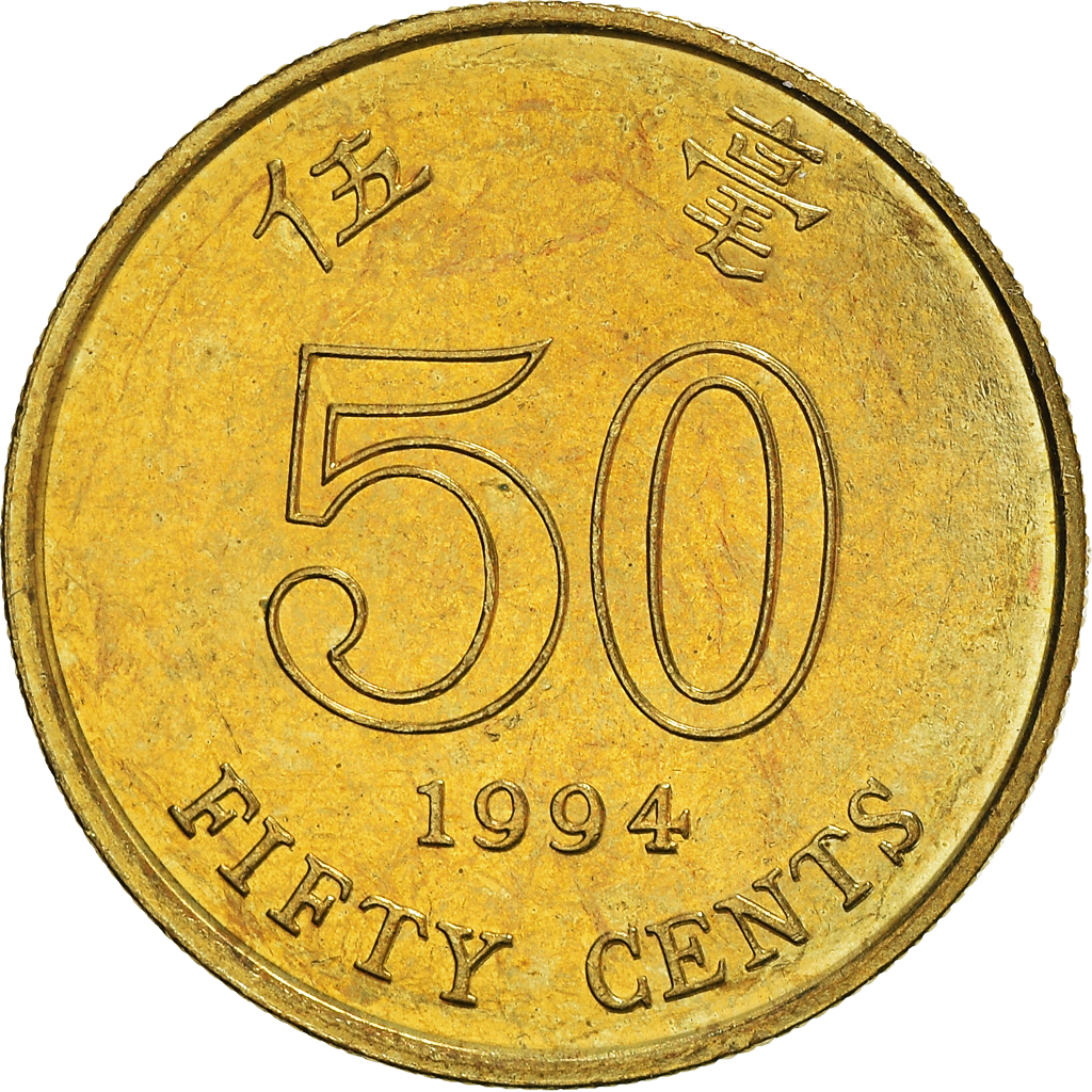 Moneda, Hong Kong, Elizabeth II, 50 Cents, 1994, MBC+, Latón chapado en acero