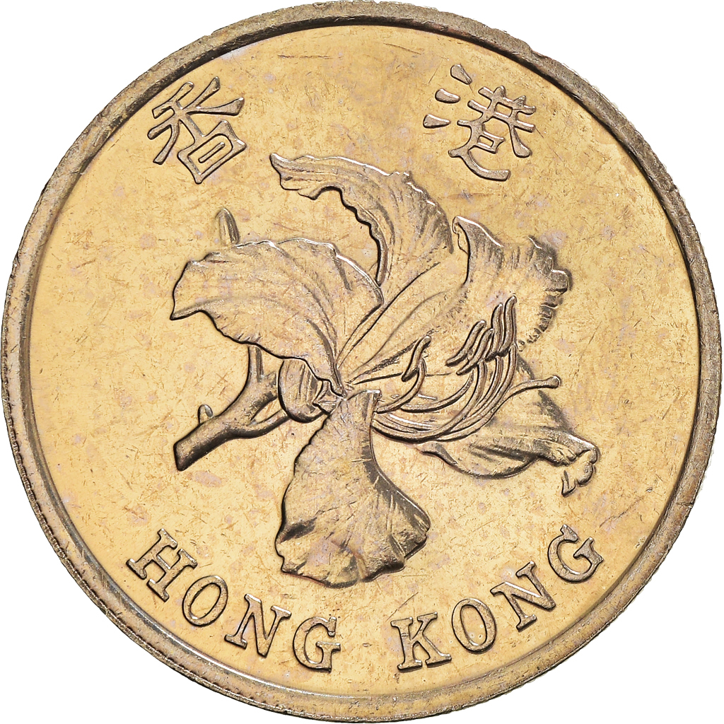 Moneda, Hong Kong, Elizabeth II, Dollar, 1998, MBC+, Cobre - níquel, KM:69a