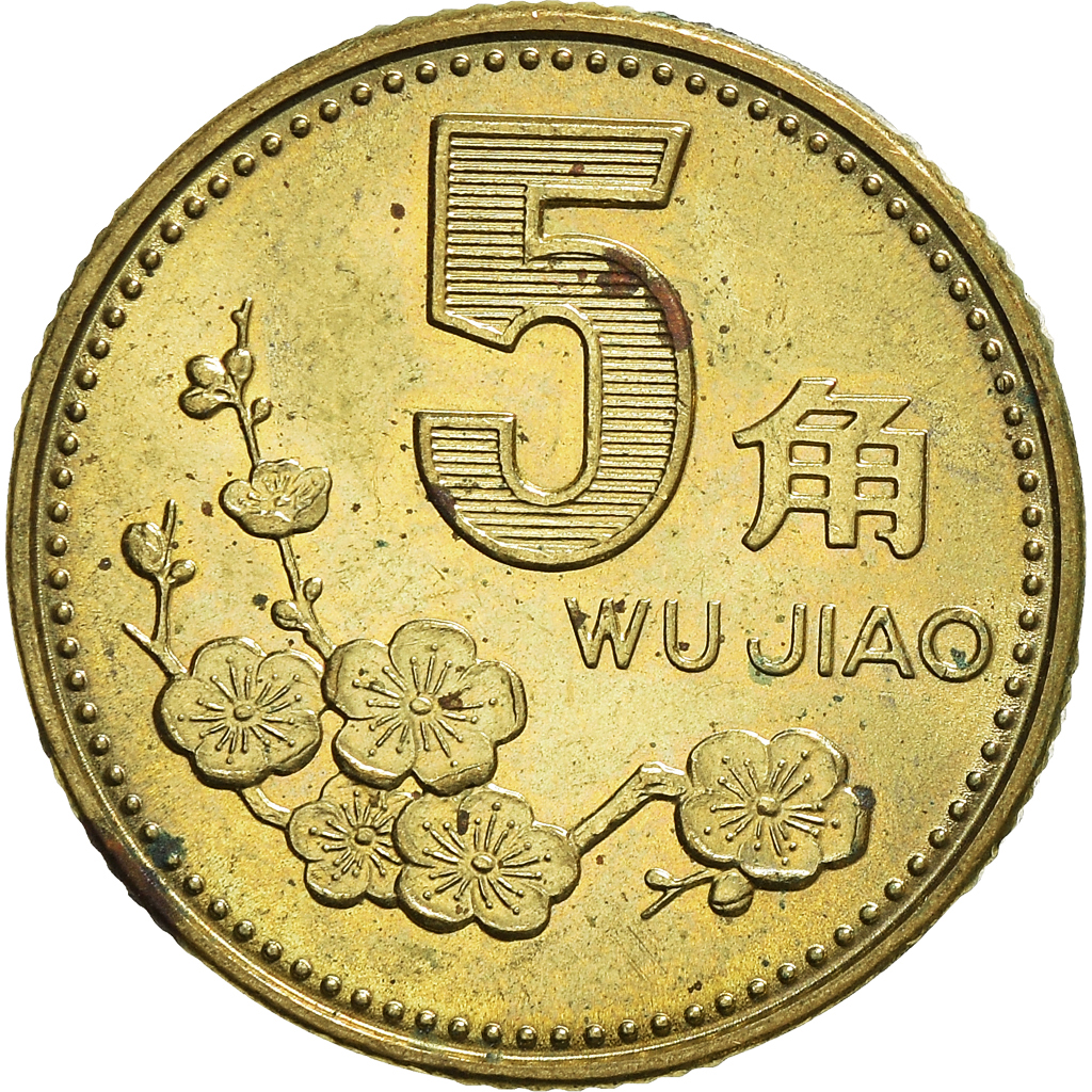 Moneda, CHINA, REPÚBLICA POPULAR, 5 Jiao, 1995, BC+, Latón, KM:336