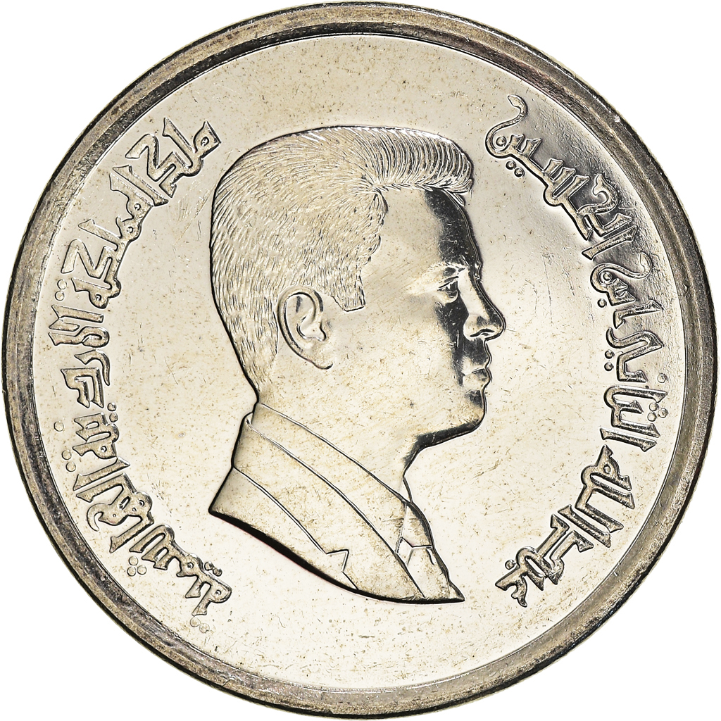 Coin, Jordan, Abdullah II, 10 Piastres, 2000/AH1421, , Nickel plated