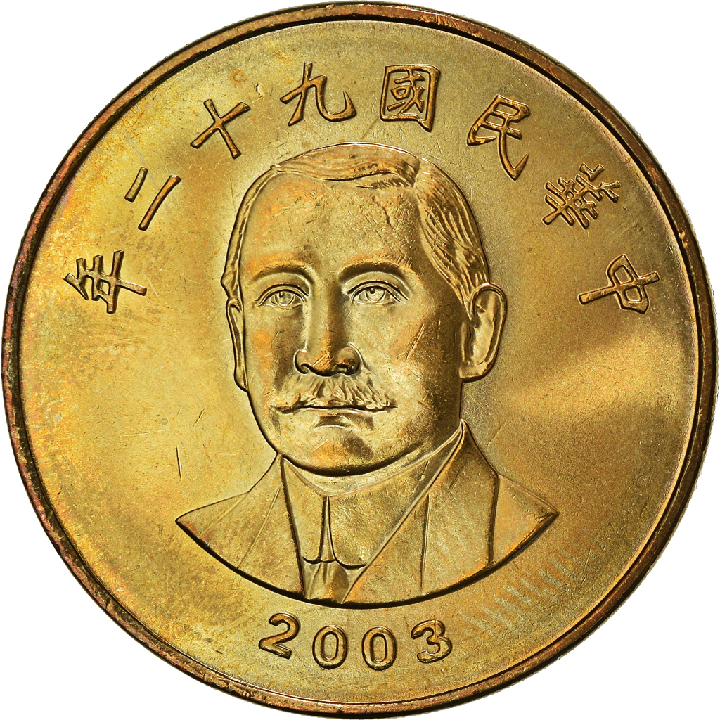 Coin, CHINA, REPUBLIC OF, TAIWAN, 50 Yuan, 2003, Central Mint of China, 