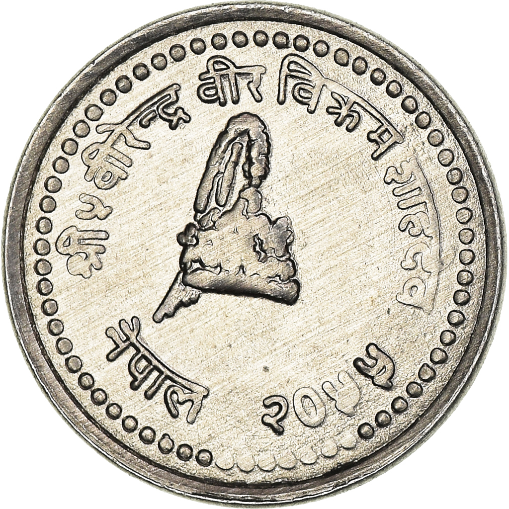 Moneda, Nepal, SHAH DYNASTY, Birendra Bir Bikram, 10 Paisa, 1998, SC, Aluminio