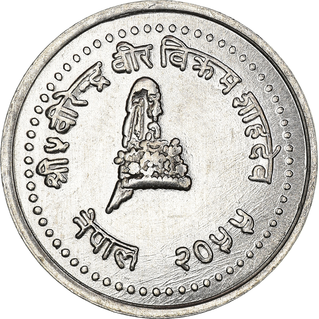 Moneda, Nepal, SHAH DYNASTY, Birendra Bir Bikram, 50 Paisa, 1998, SC, Aluminio