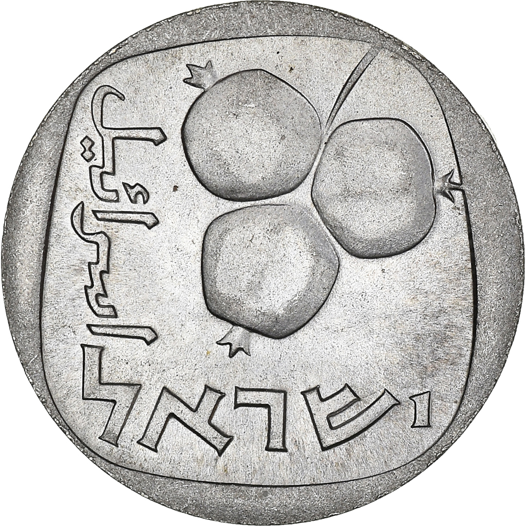Coin, Israel, 5 Agorot, 1979, , Aluminum, KM:25b