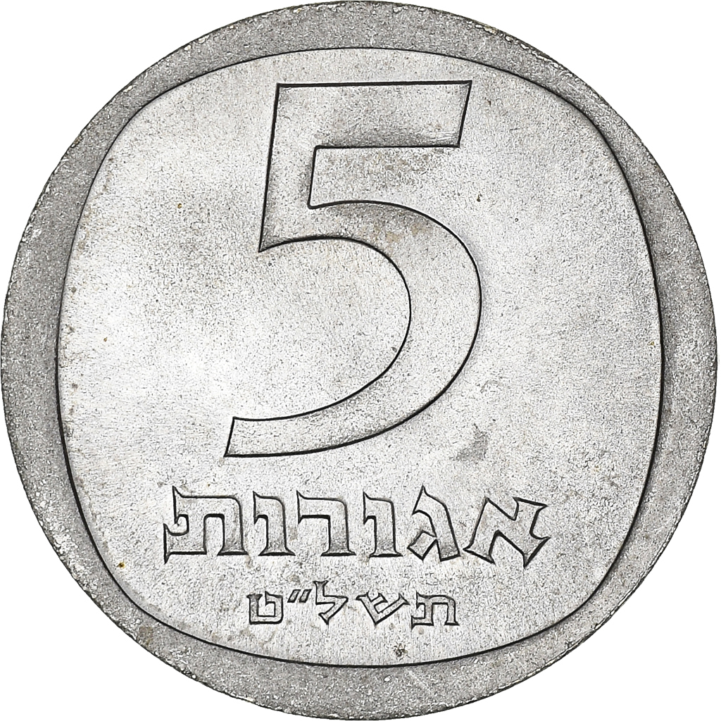 Coin, Israel, 5 Agorot, 1979, , Aluminum, KM:25b