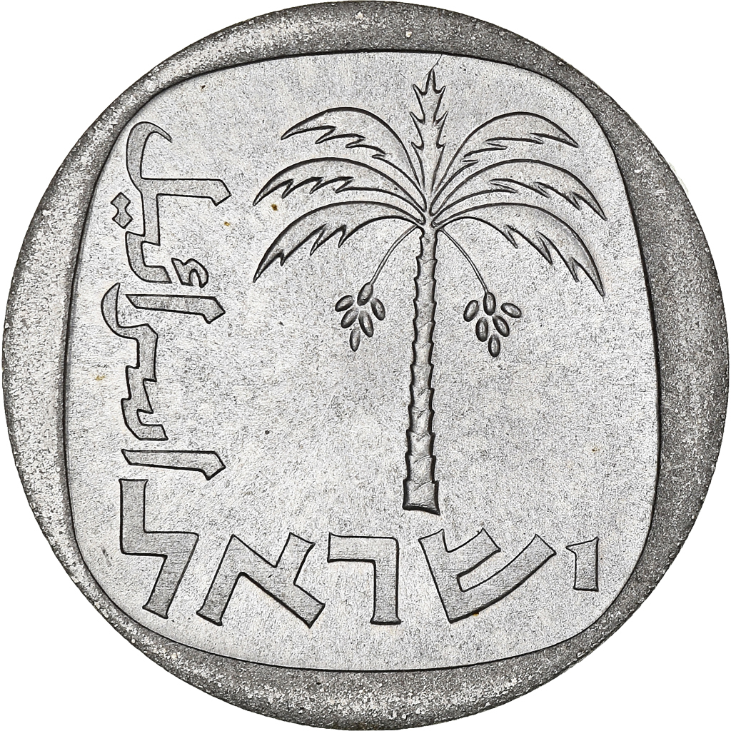 Coin, Israel, 10 Agorot, 1979, , Aluminum, KM:26b