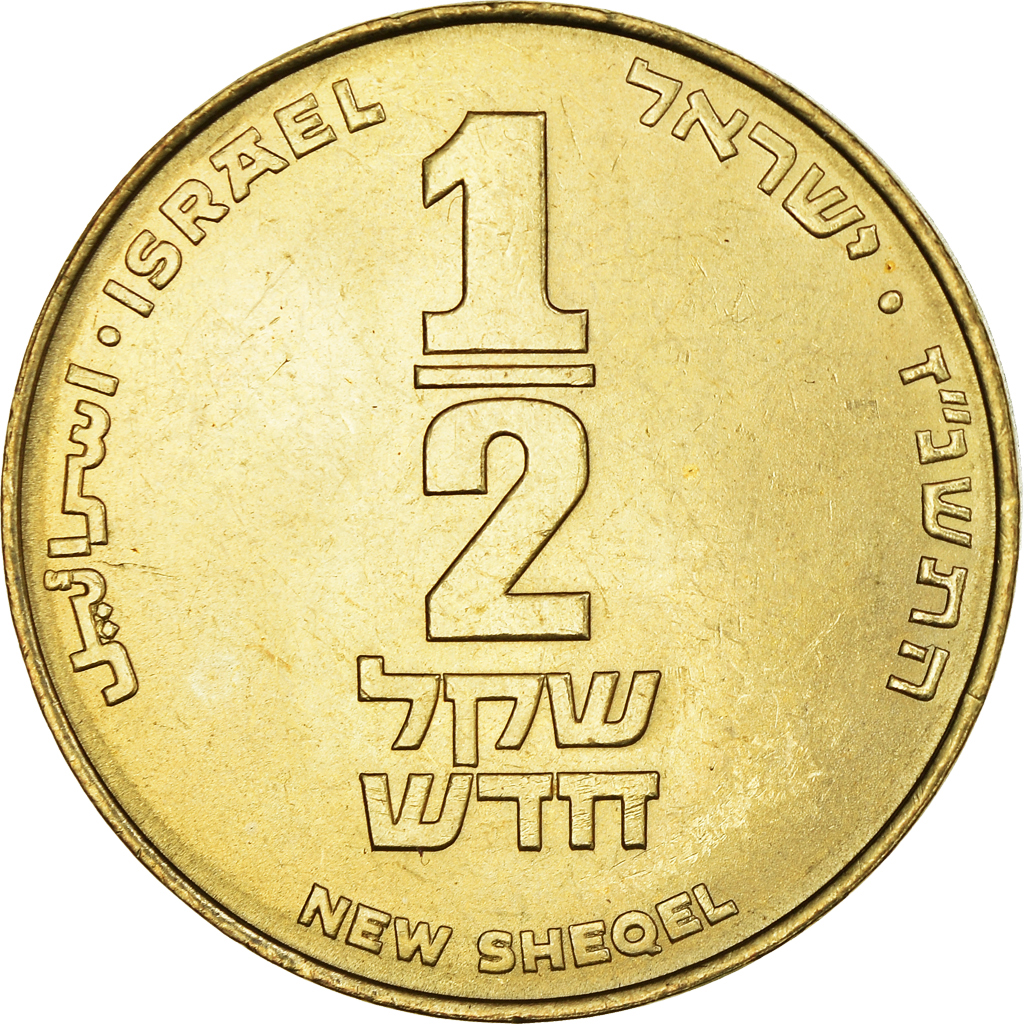 Coin, Israel, 1/2 New Sheqel, 1997, , Aluminum-Bronze, KM:174