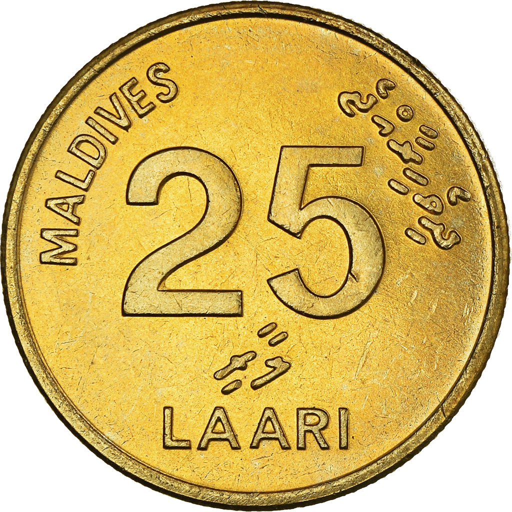 Coin, MALDIVE ISLANDS, 25 Laari, 1996, , Nickel-brass, KM:71