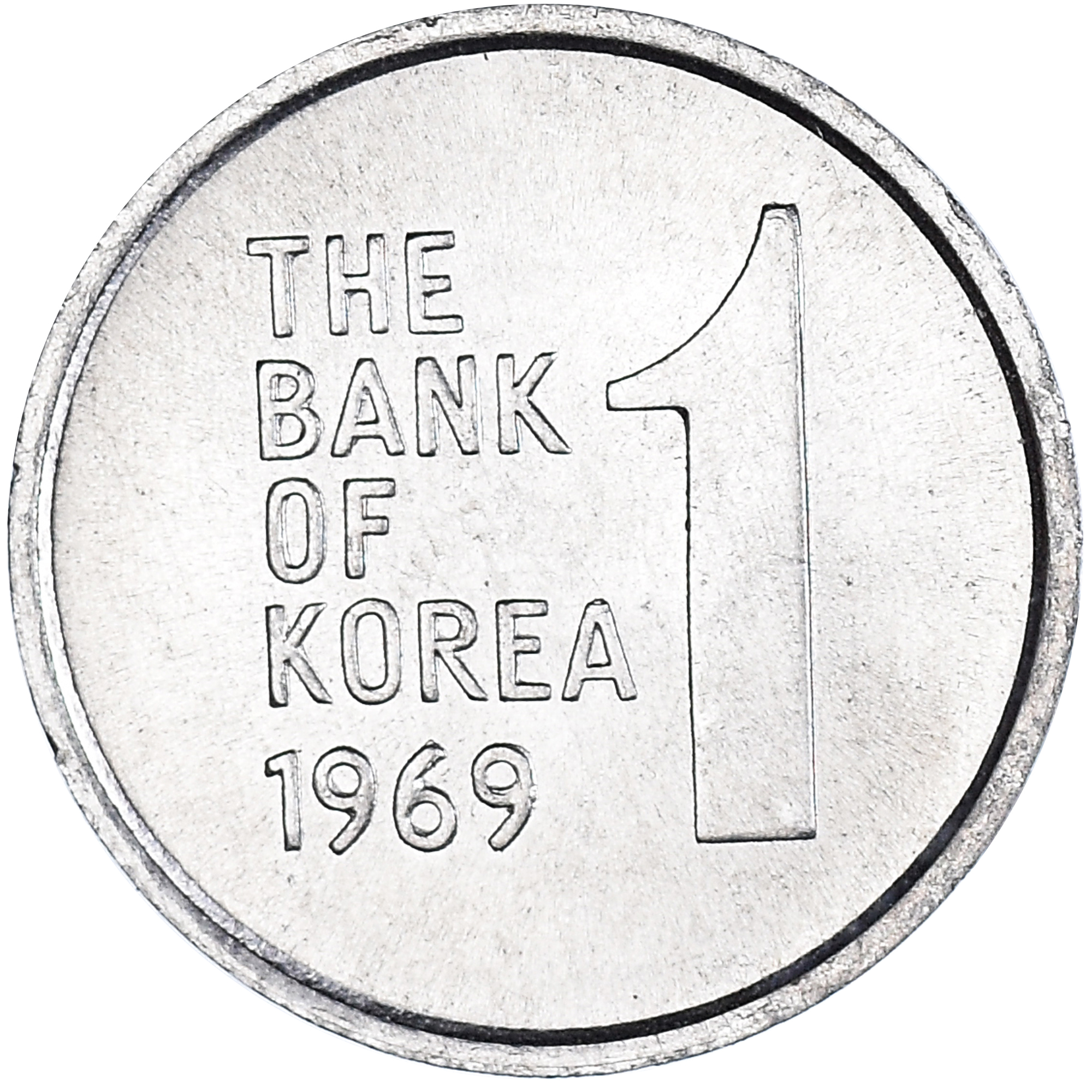 Coin, KOREA-SOUTH, Won, 1969, , Aluminum, KM:4a