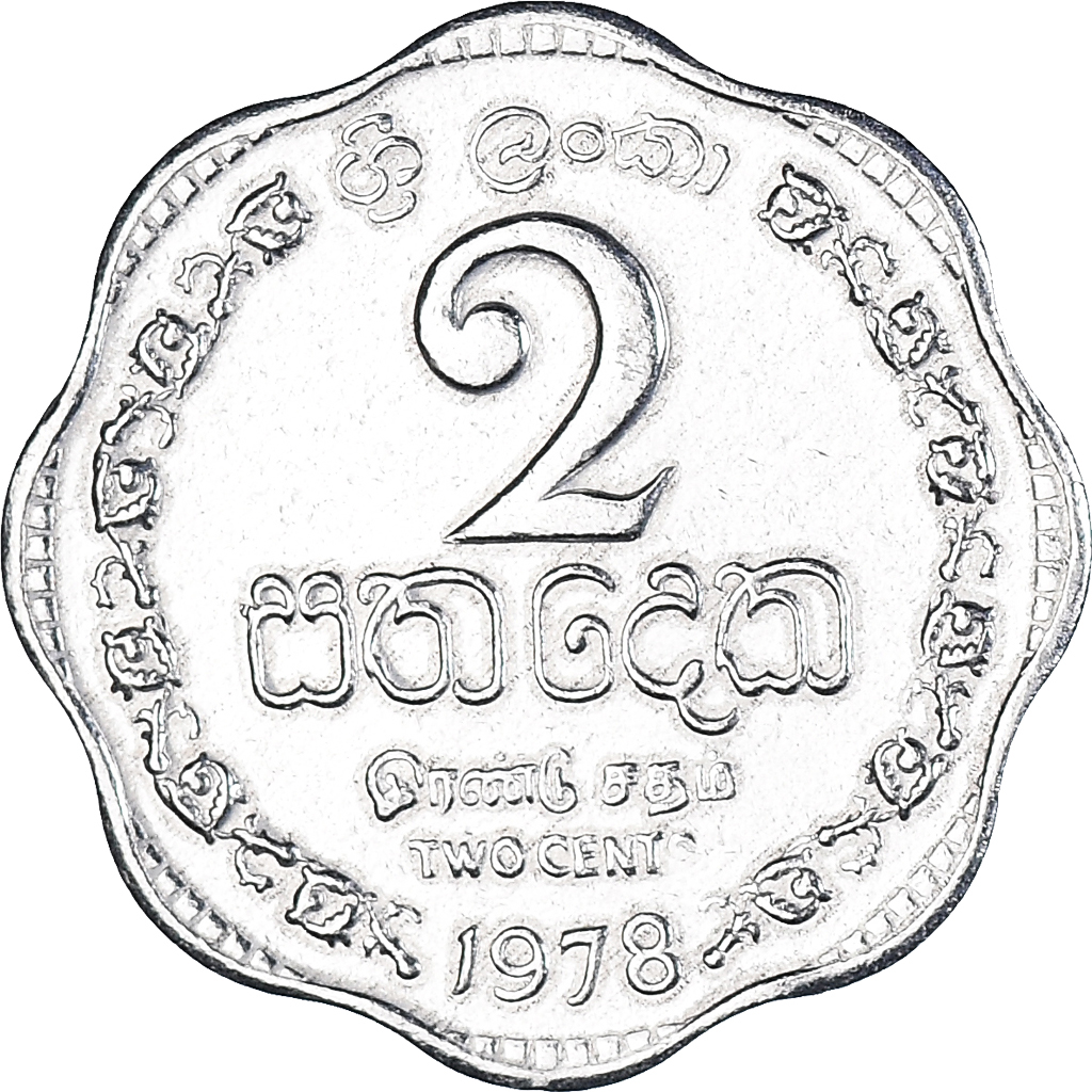 Coin, Sri Lanka, 2 Cents, 1978, , Aluminum, KM:138