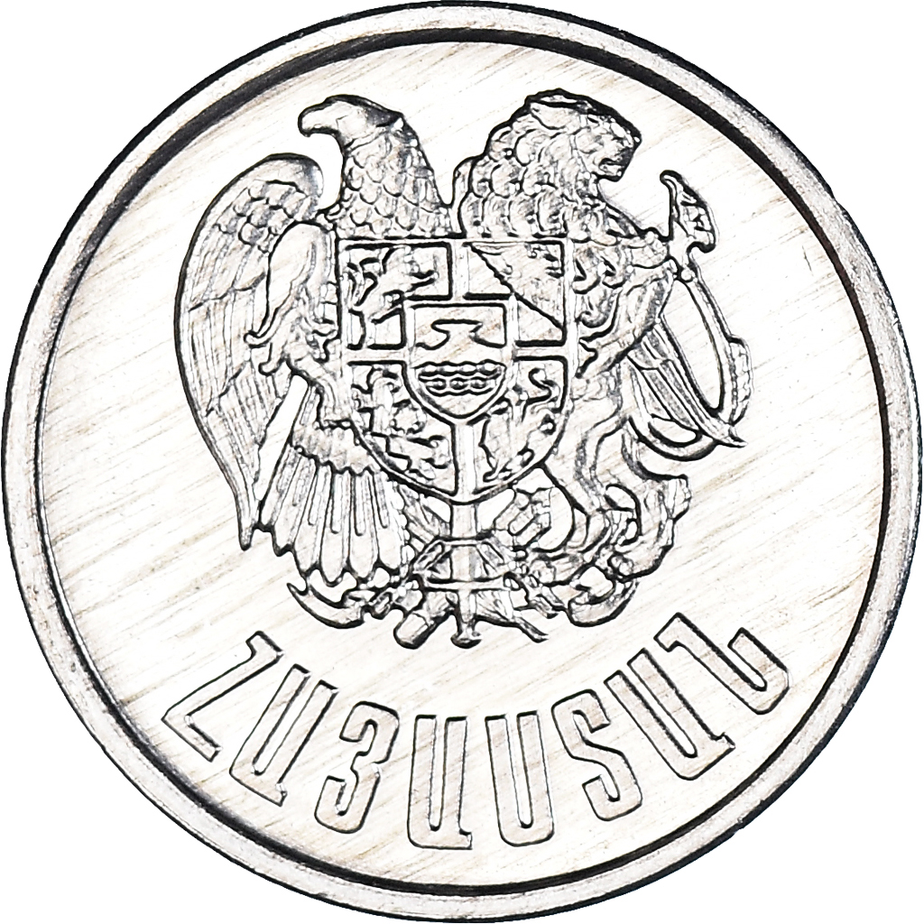 Moneda, Armenia, 20 Luma, 1994, SC+, Aluminio, KM:52
