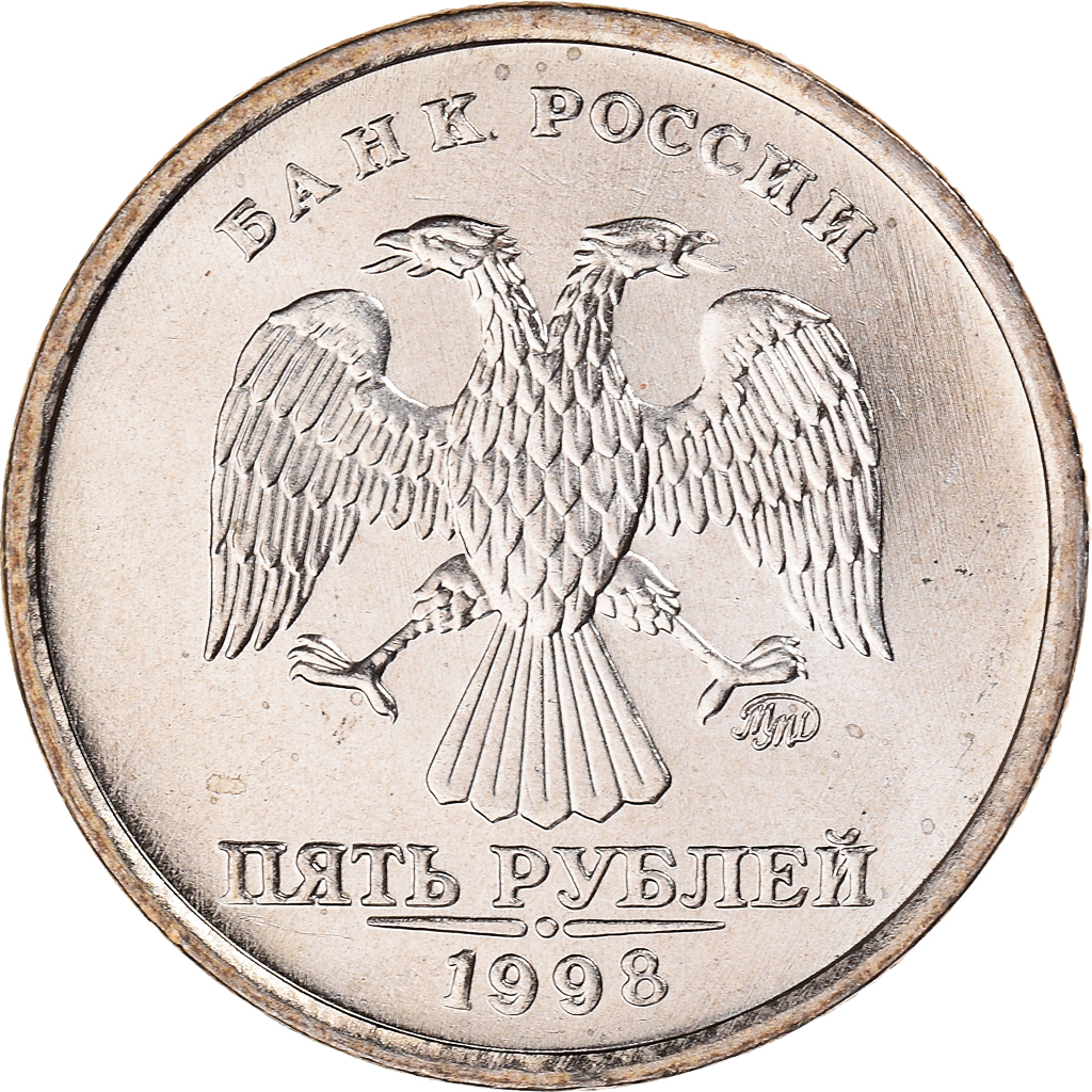 Coin, Russia, 5 Roubles, 1998, Saint-Petersburg, , Copper-Nickel Clad