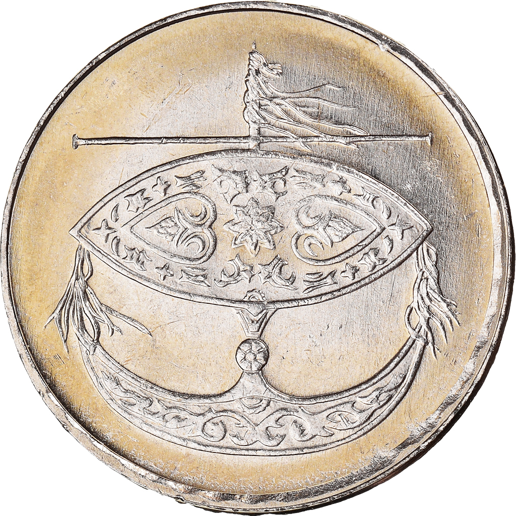 Moneda, Malasia, 50 Sen, 2005, EBC+, Cobre - níquel, KM:53