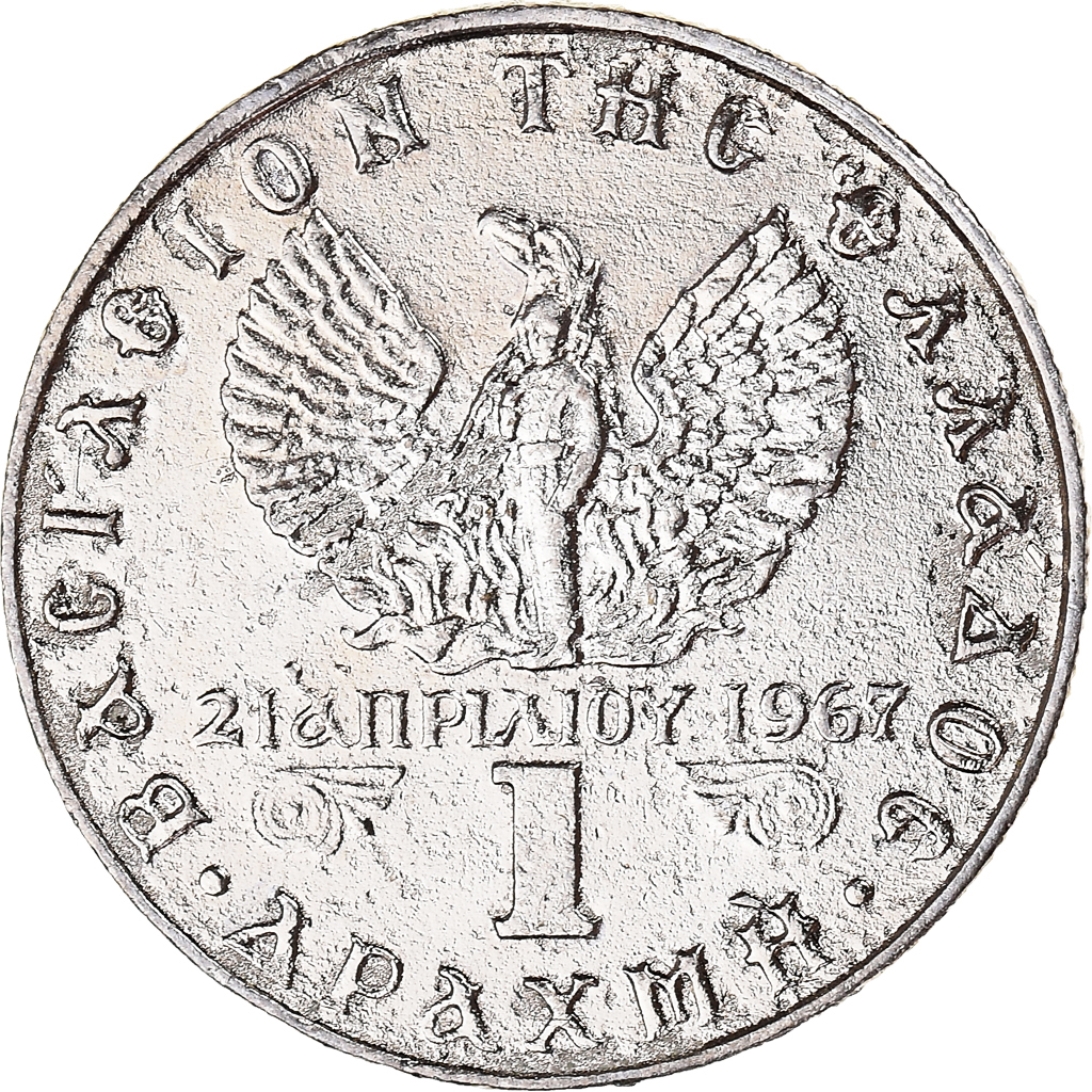 Moneda, Grecia, Constantine II, Drachma, 1973, BC+, Cobre - níquel, KM:98
