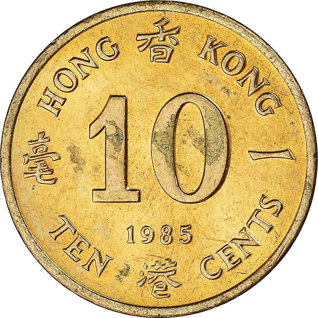 Moneda, Hong Kong, Elizabeth II, 10 Cents, 1985, EBC, Níquel - latón, KM:55