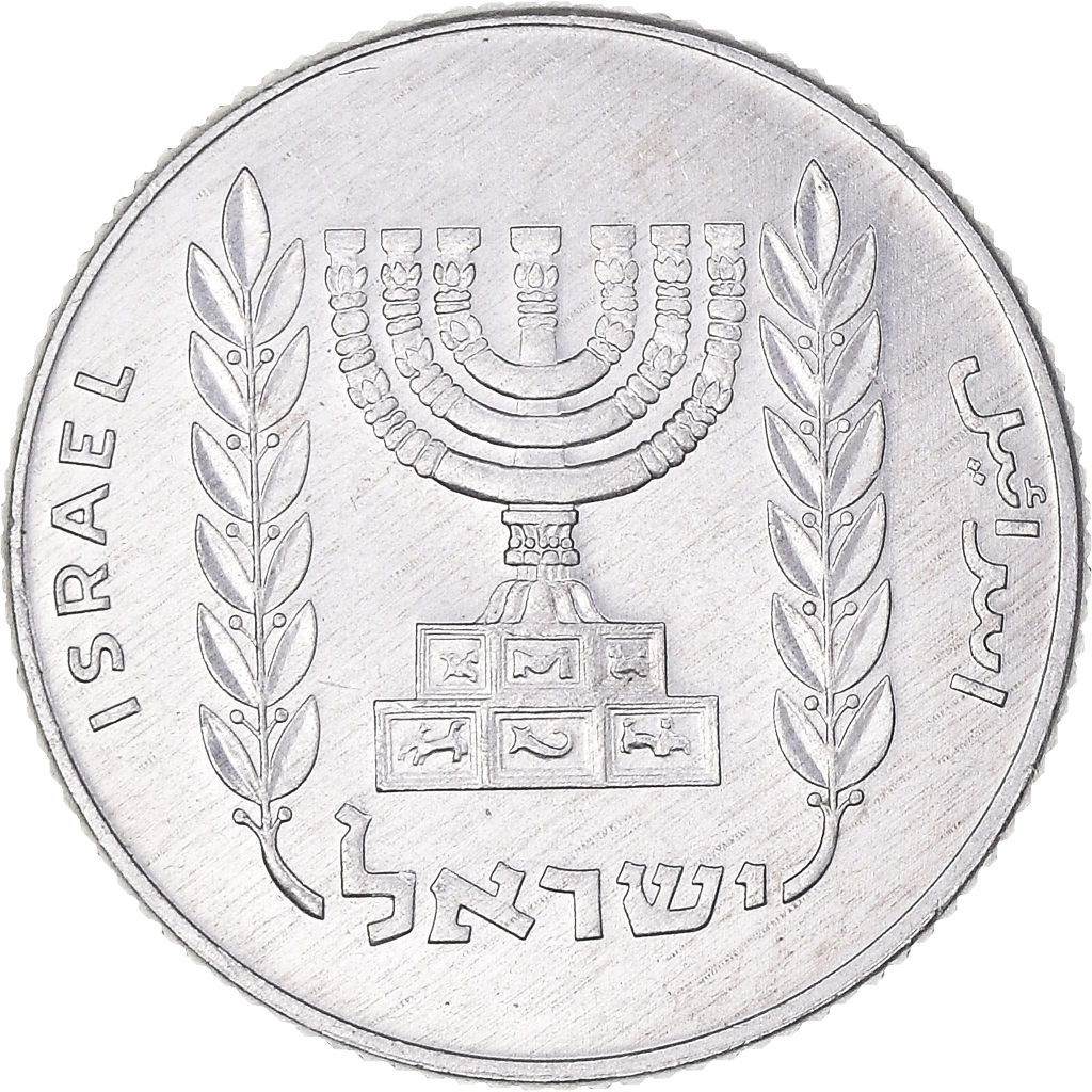 Coin, Israel, 5 Agorot, 1980, , Aluminum