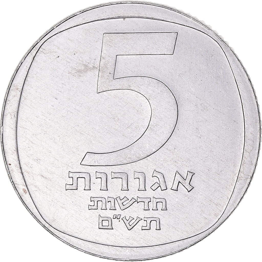 Coin, Israel, 5 Agorot, 1980, , Aluminum