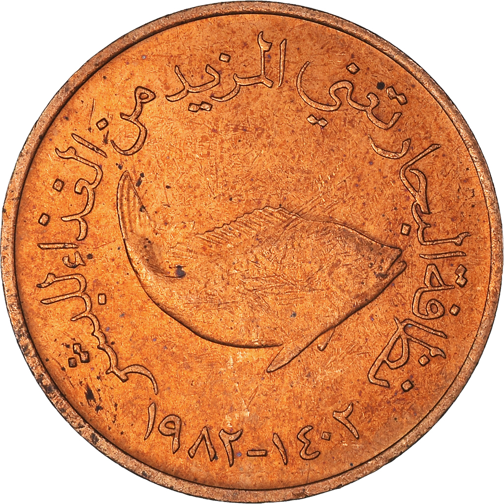 Coin, United Arab Emirates, 5 Fils, 1982, British Royal Mint, , Bronze