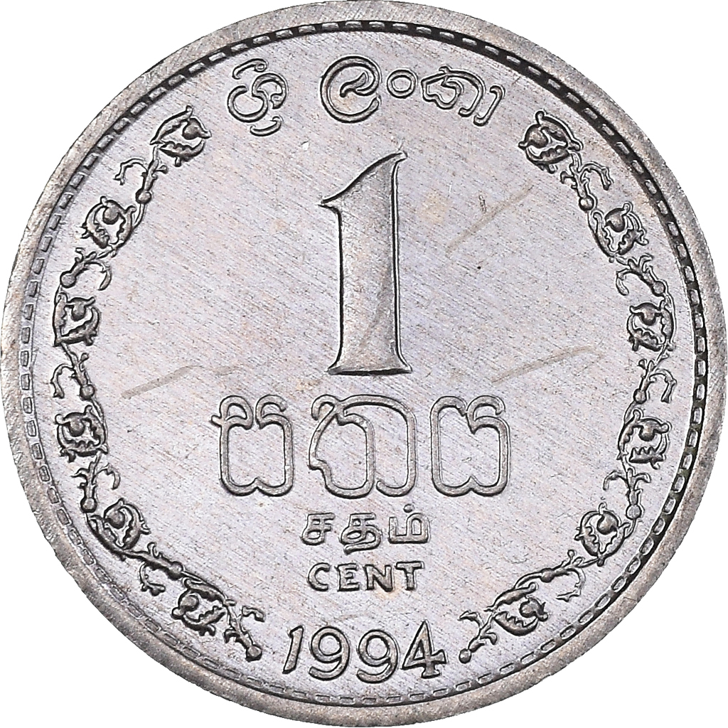 Moneda, Sri Lanka, Cent, 1994, MBC+, Aluminio, KM:137