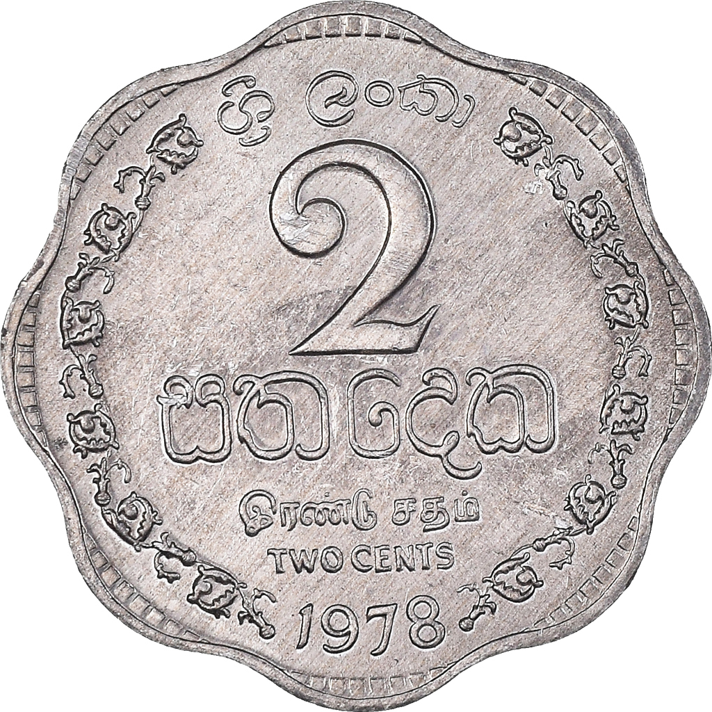 Moneda, Sri Lanka, 2 Cents, 1978, MBC+, Aluminio, KM:138