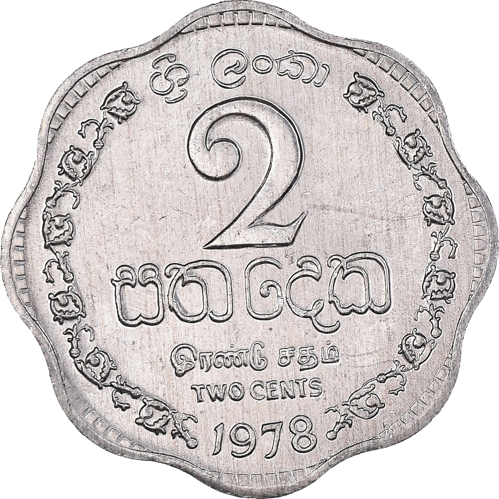 Coin, Sri Lanka, 2 Cents, 1978, British Royal Mint, , Aluminum, KM:138