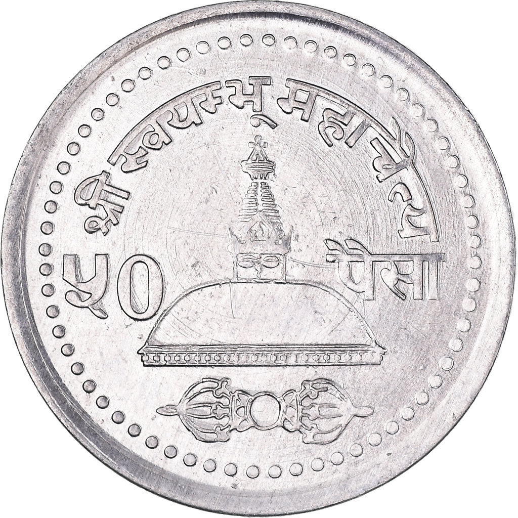 Moneda, Nepal, SHAH DYNASTY, Gyanendra Bir Bikram, 50 Paisa, 2004, Kathmandu