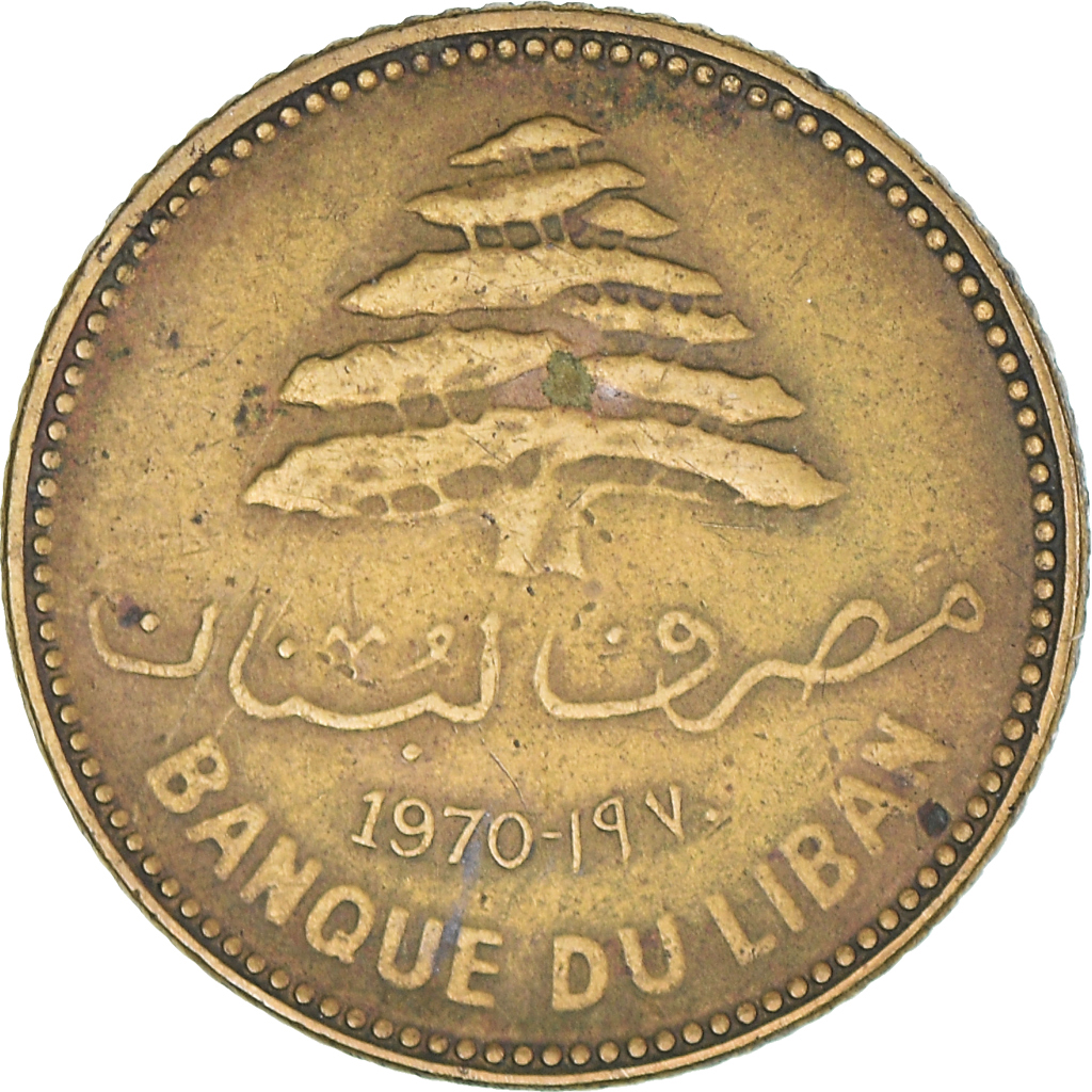 Coin, Lebanon, 5 Piastres, 1970, , Nickel-brass, KM:25.1