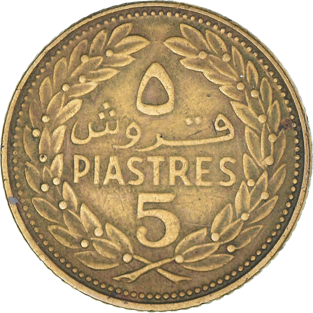 Coin, Lebanon, 5 Piastres, 1970, , Nickel-brass, KM:25.1