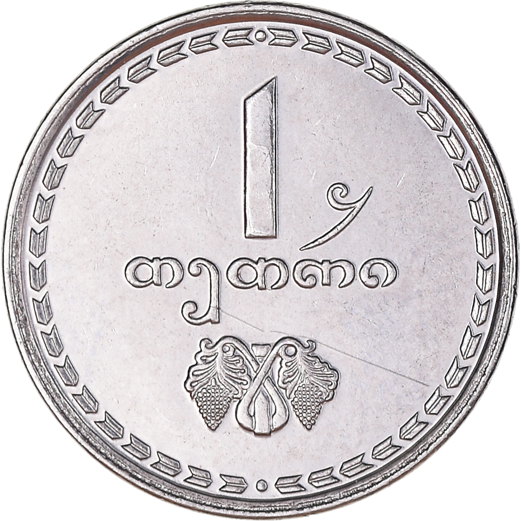Moneda, Georgia, Thetri, 1993, MBC+, Acero inoxidable, KM:76