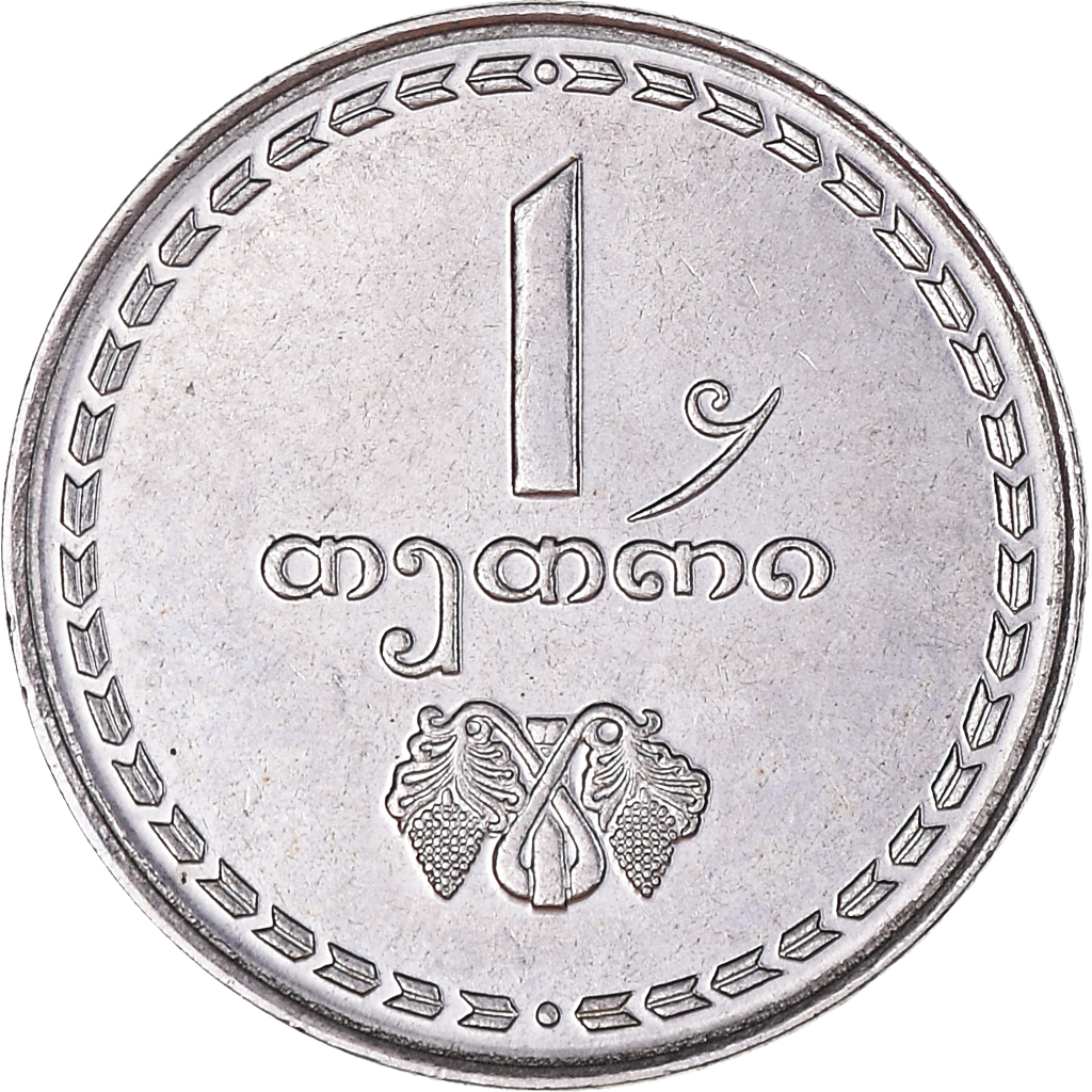 Moneda, Georgia, Thetri, 1993, EBC+, Acero inoxidable, KM:76