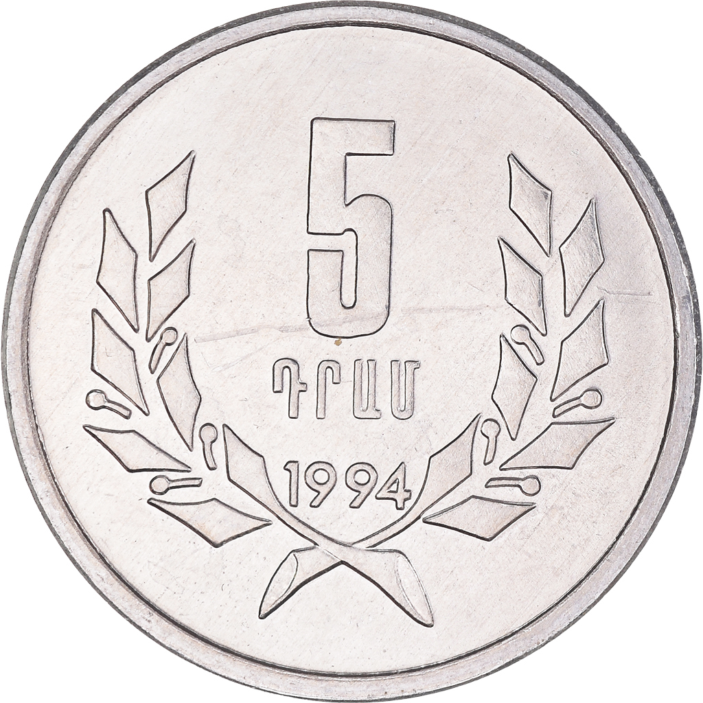Moneda, Armenia, 5 Dram, 1994, EBC+, Aluminio, KM:56
