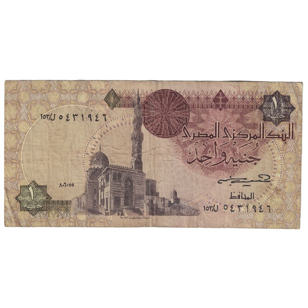 Billete, 1 Pound, 1978-2008, Egipto, KM:50c, BC
