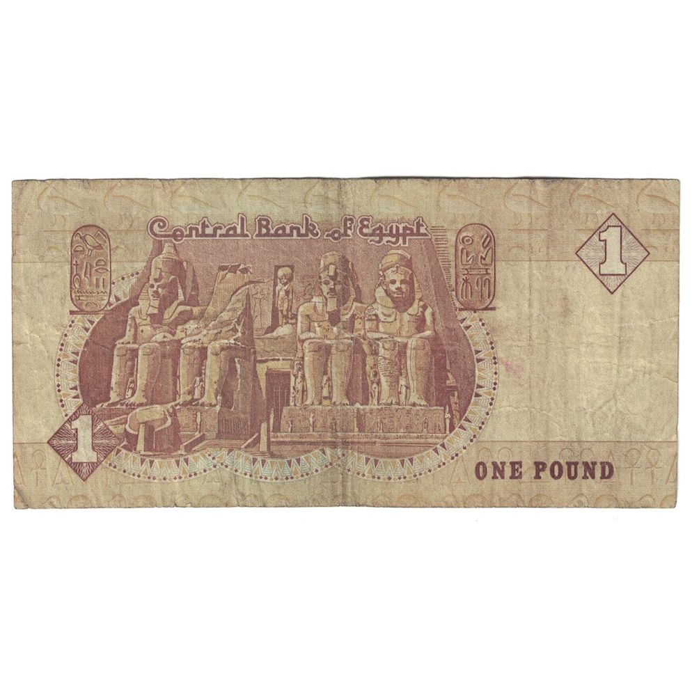 Billete, 1 Pound, 1978-2008, Egipto, KM:50c, BC