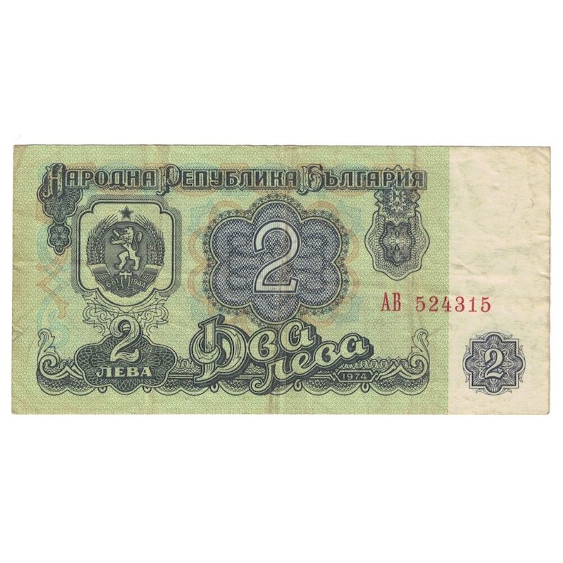 Billete, 2 Leva, 1974, Bulgaria, KM:94a, BC+