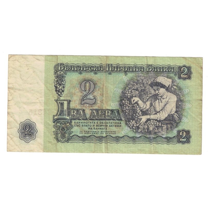 Billete, 2 Leva, 1974, Bulgaria, KM:94a, BC+